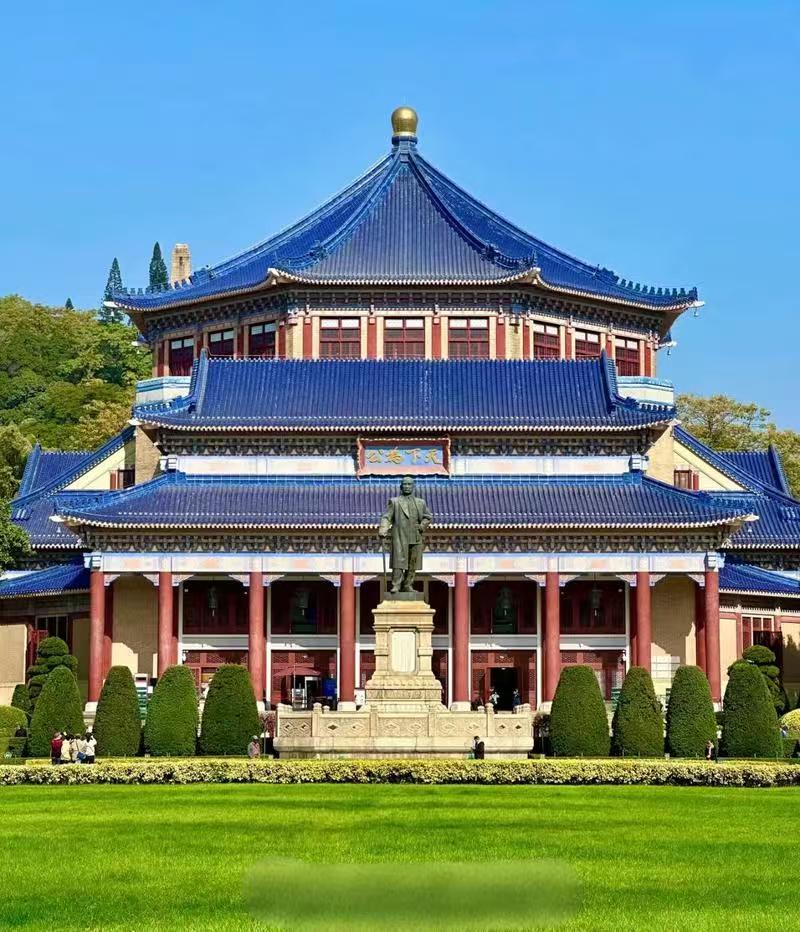 中山纪念堂