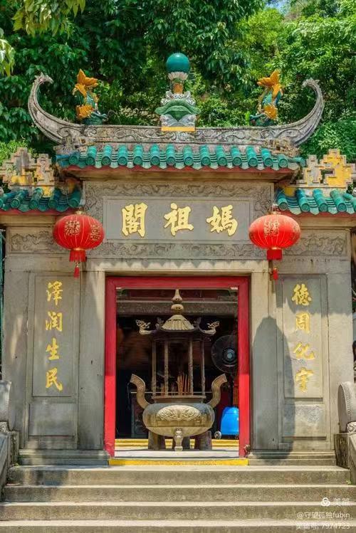 妈阁庙
