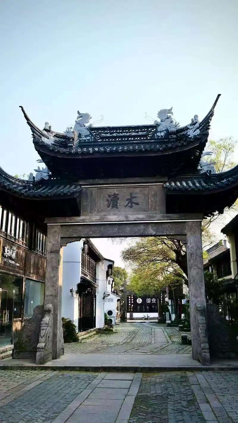 木渎古镇