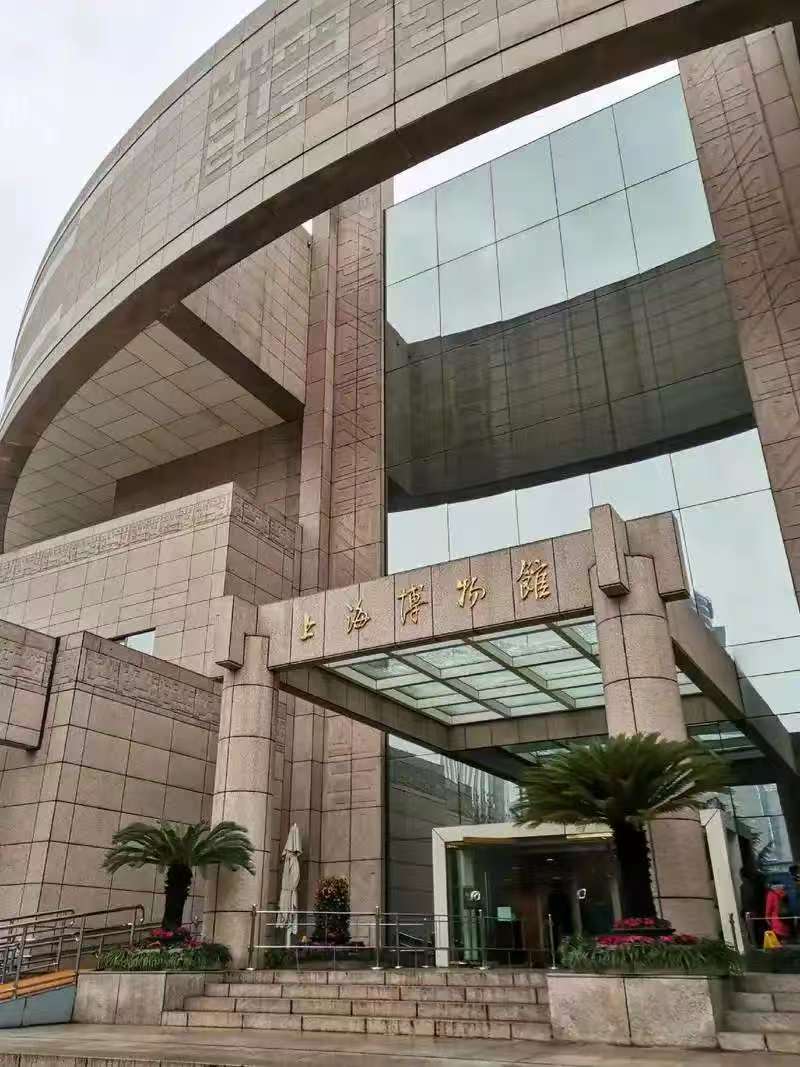 上海博物馆