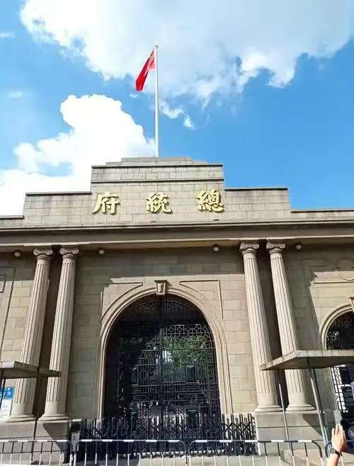 南京总统府