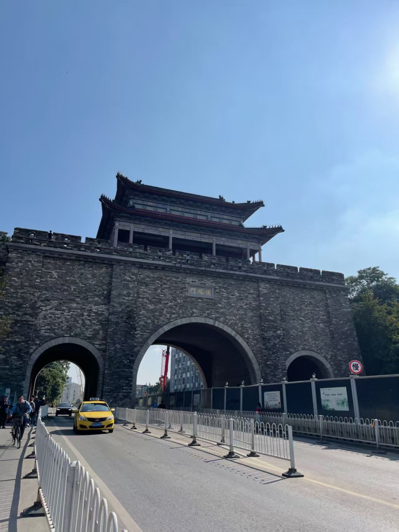 南京城墙