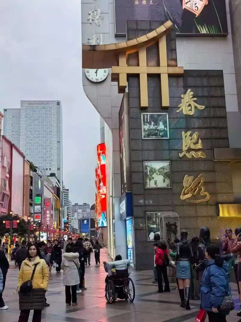 春熙路与太古