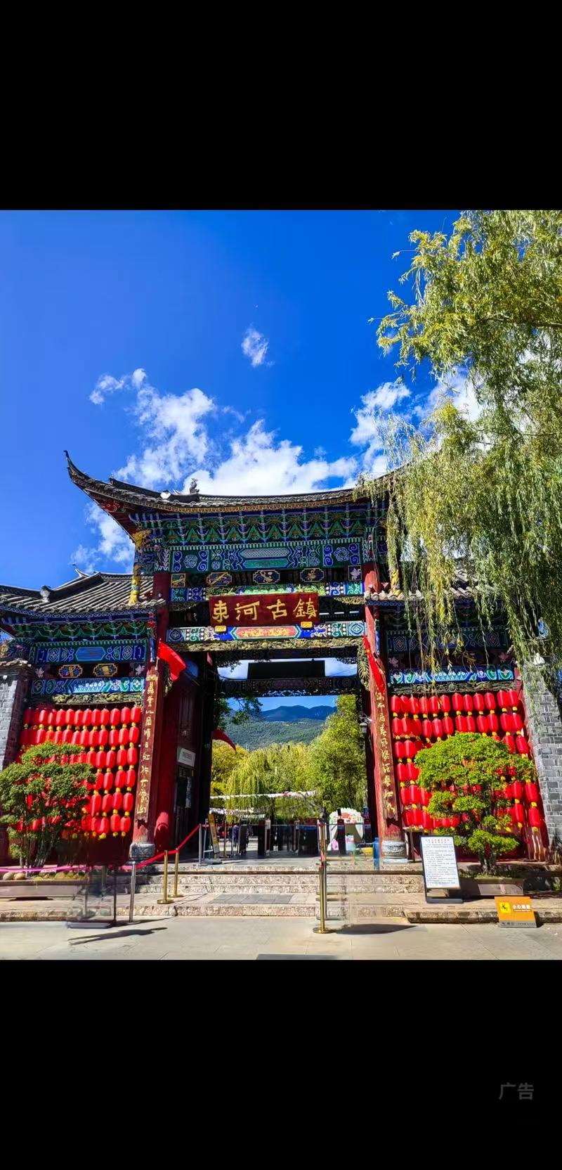 束河古镇