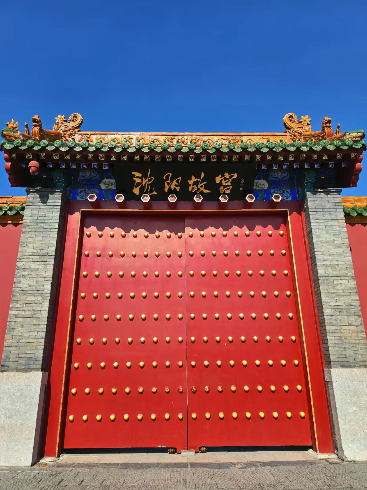 沈阳故宫