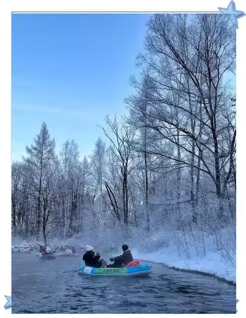 魔界雾凇漂流