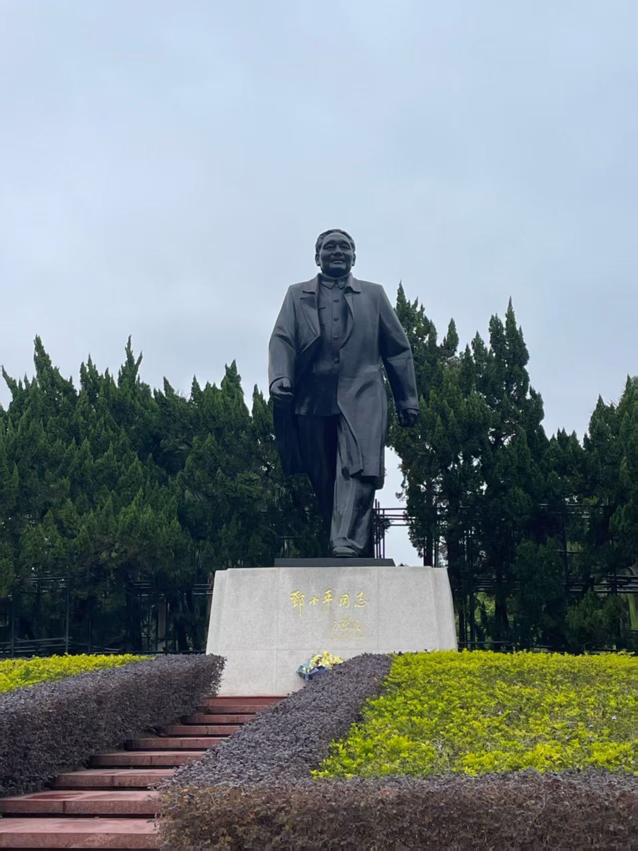 莲花山公园