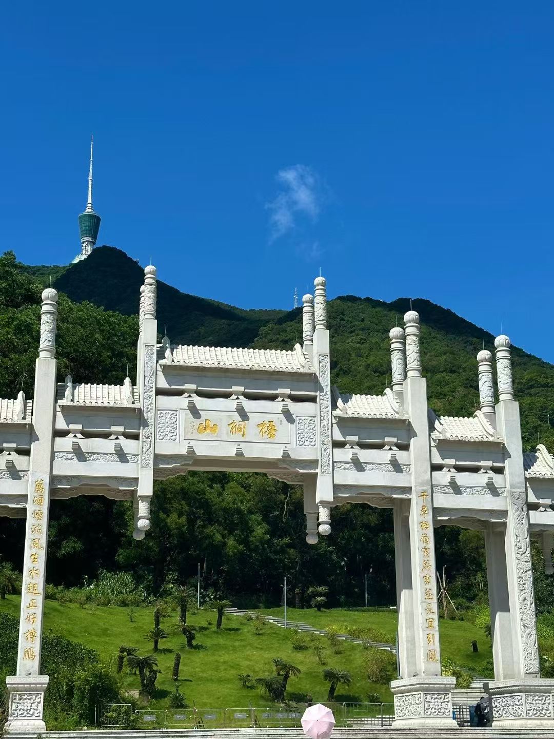 梧桐山