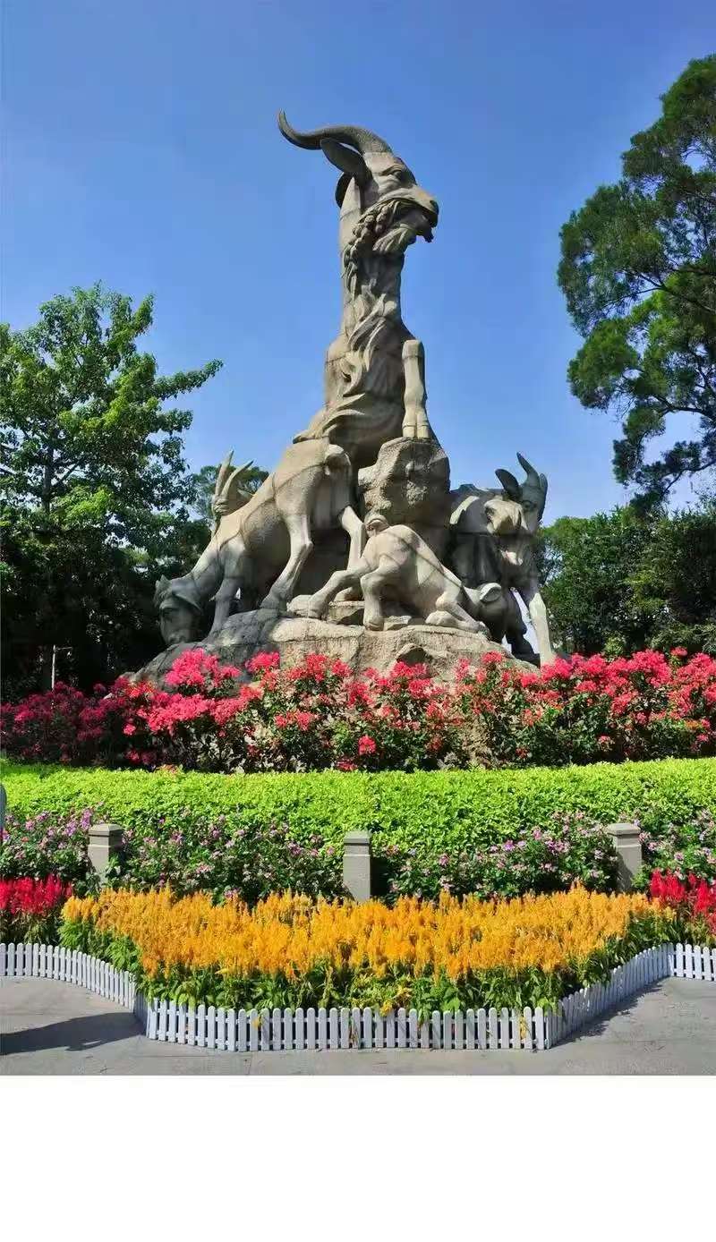 越秀公园
